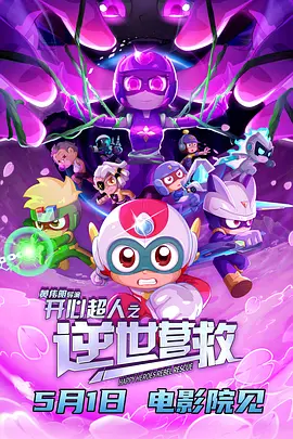 中文字幕日韩视频